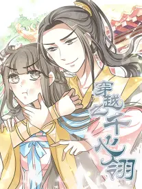 短剧《楼下有家便利店》海报